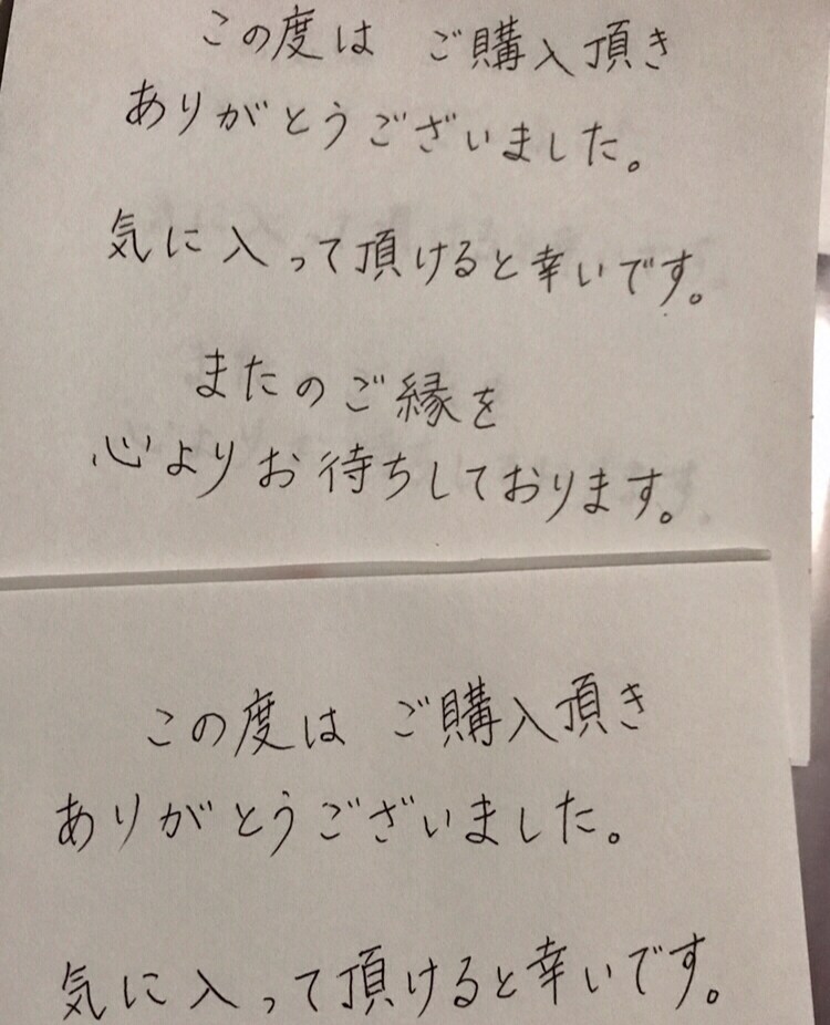 代筆致します メッセージカード等の清書代筆致します丸字にも対応出来ます イメージ1