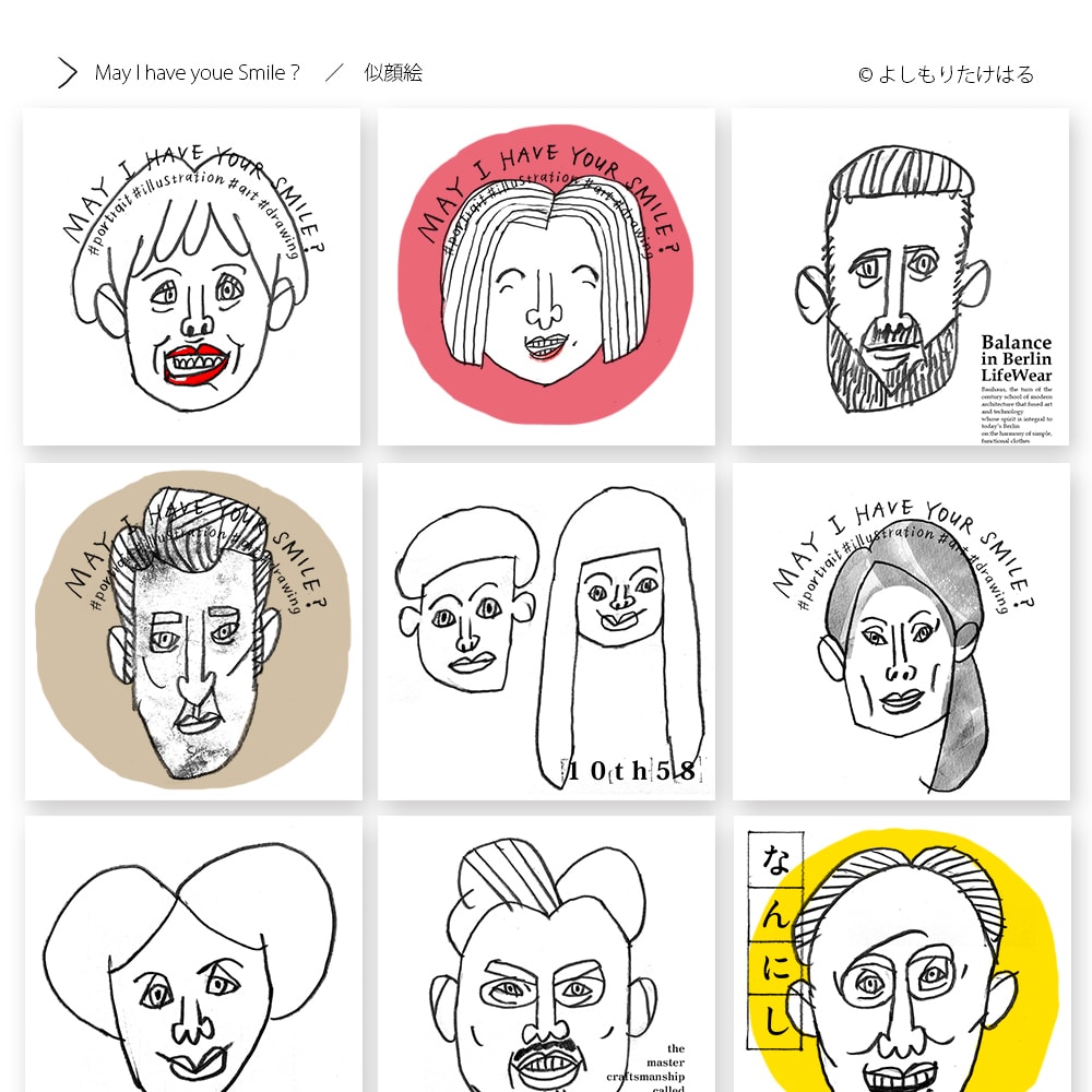 やわらかいシンプルな手描きで、似顔絵をお届けします 人物もしくは動物の似顔絵、その他対象でもご相談に応じます イメージ1