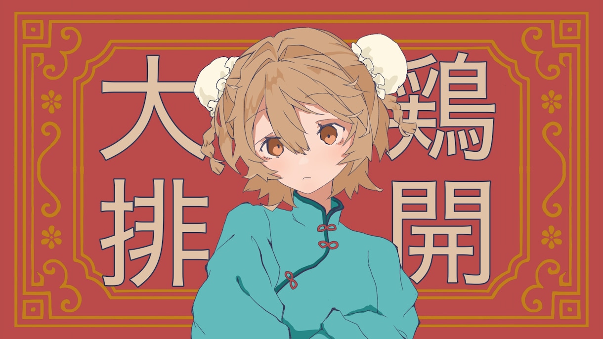 オプション料金無し！シンプルなボカロMV作ります ボカロMV用一枚絵！歌みたも◎シンプル歌詞表示だから低価格 イメージ1