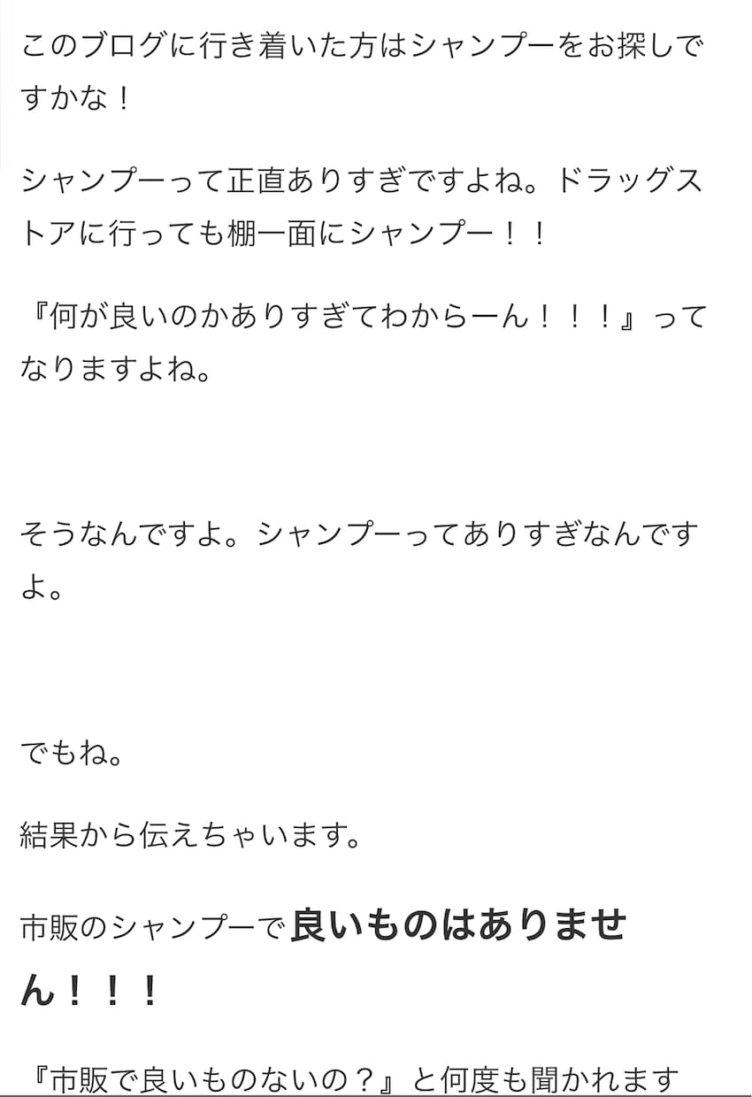 1文字0.5円！！多ジャンルの記事を作成します 即日納品可能！挨拶文なども対応。英文も可！まずはご相談を。 イメージ3