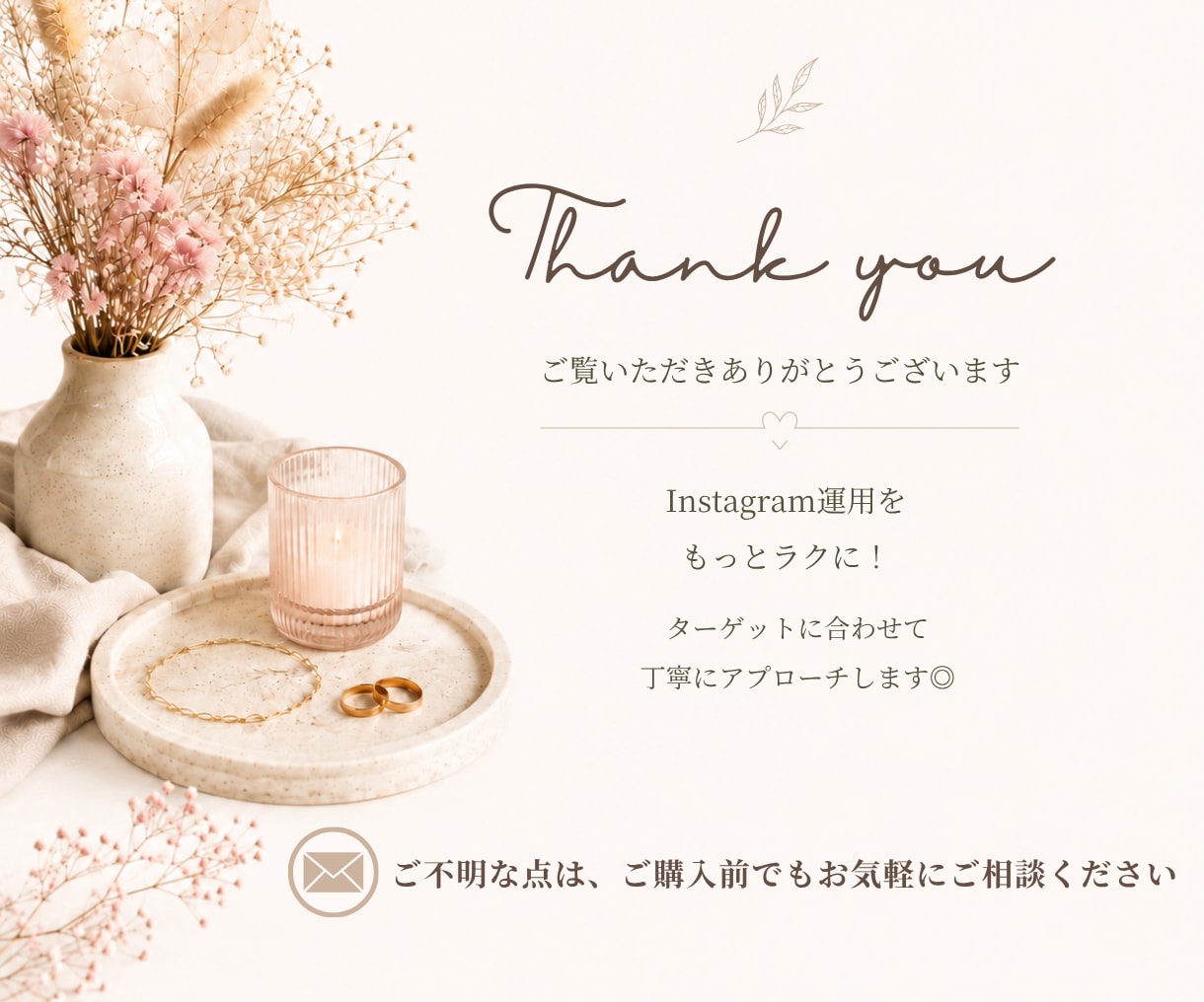 Instagramのいいね・フォロー代行します ターゲットに合わせて丁寧にアプローチします イメージ7