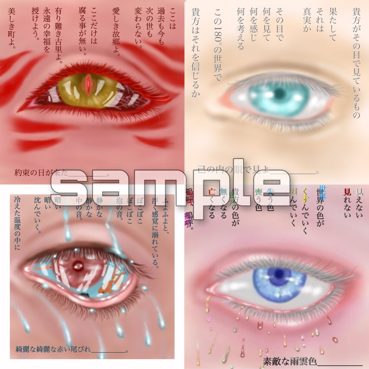 書籍や本の表紙描きます 全オプション付きです！リアル的な美しい絵を描いております イメージ4