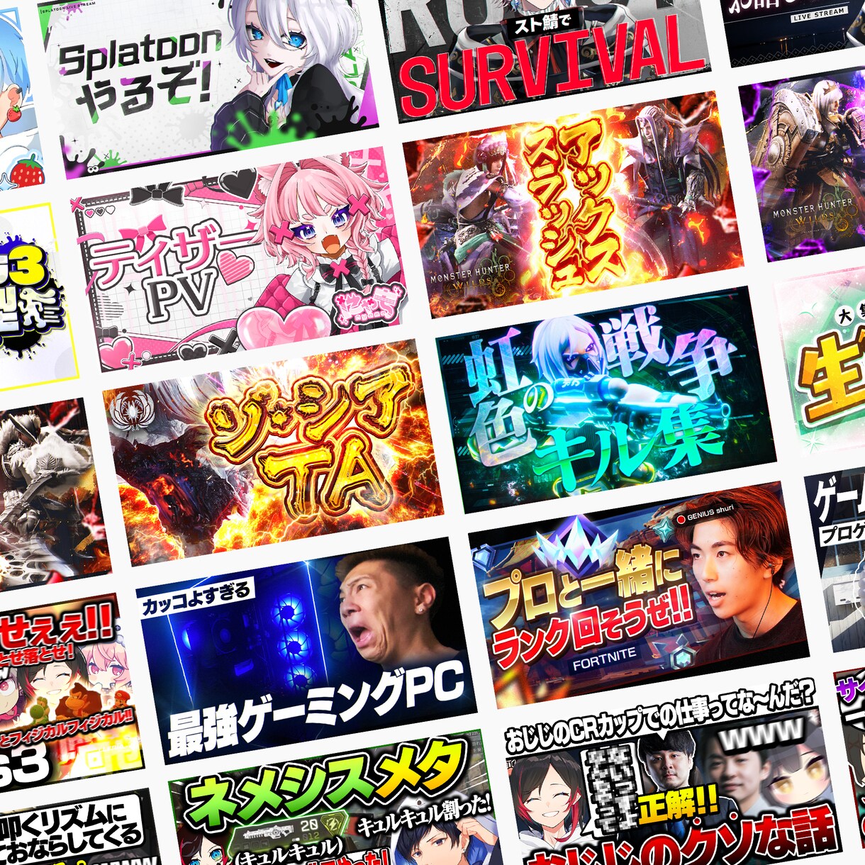 YouTubeサムネイル制作します 主にVtuberのサムネイルですがYoutuber様も対応！ イメージ2