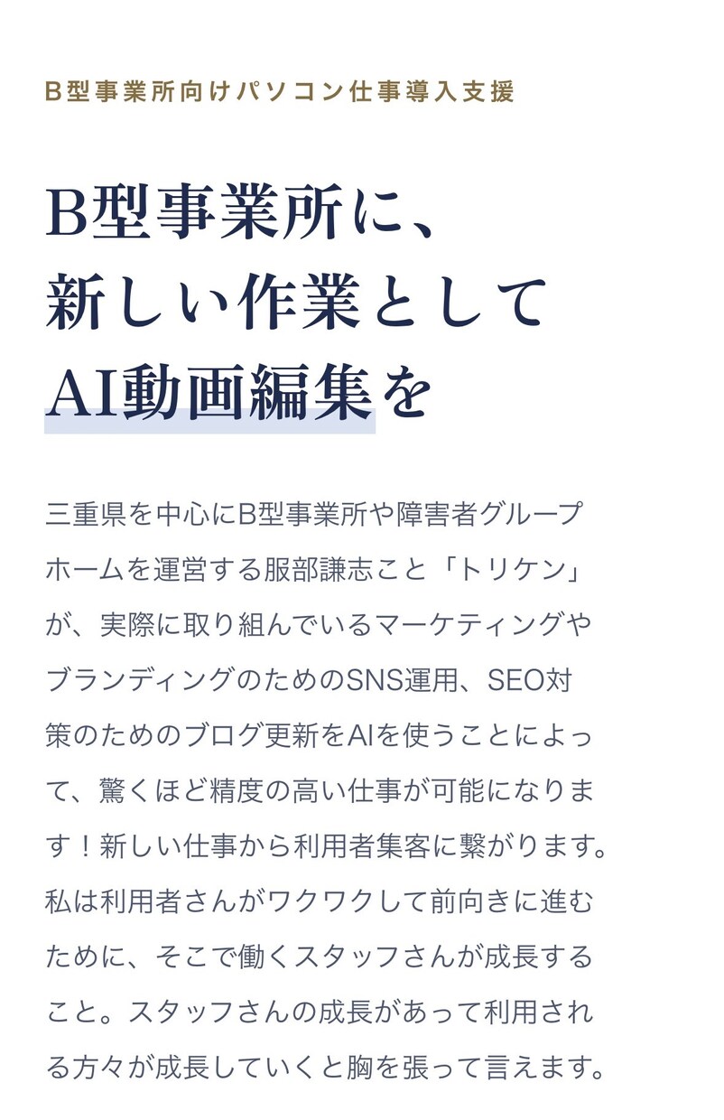 月額0円｜維持費ゼロの高速ホームページ作ります サーバー代不要！速くて壊れないHPを制作します イメージ6
