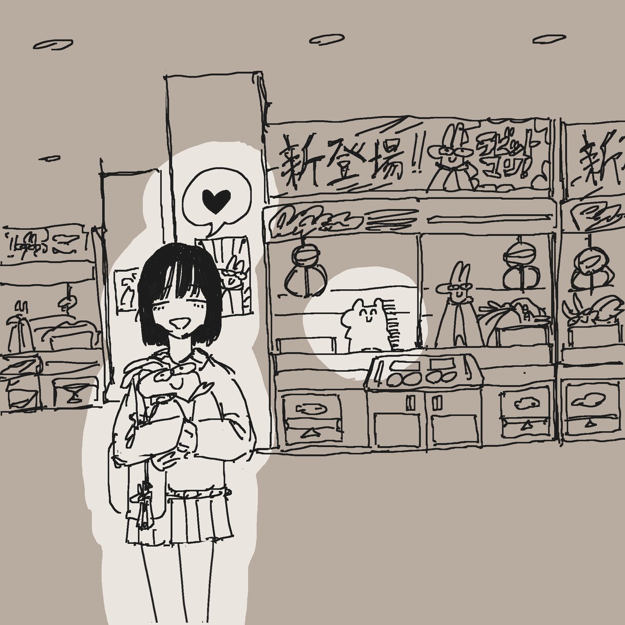 可愛い変な生き物を書きます いなそうでいないゆるゆるした生き物の絵を描きます！ イメージ4