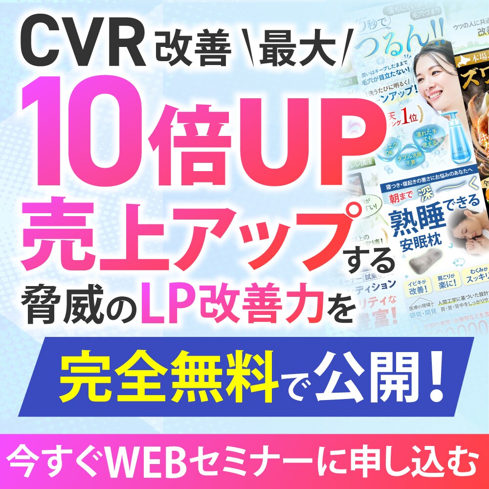 なんでも1,500円！WEB画像を作成します あなたの想いを『売れる・反応率が上がるデザイン』にします イメージ3