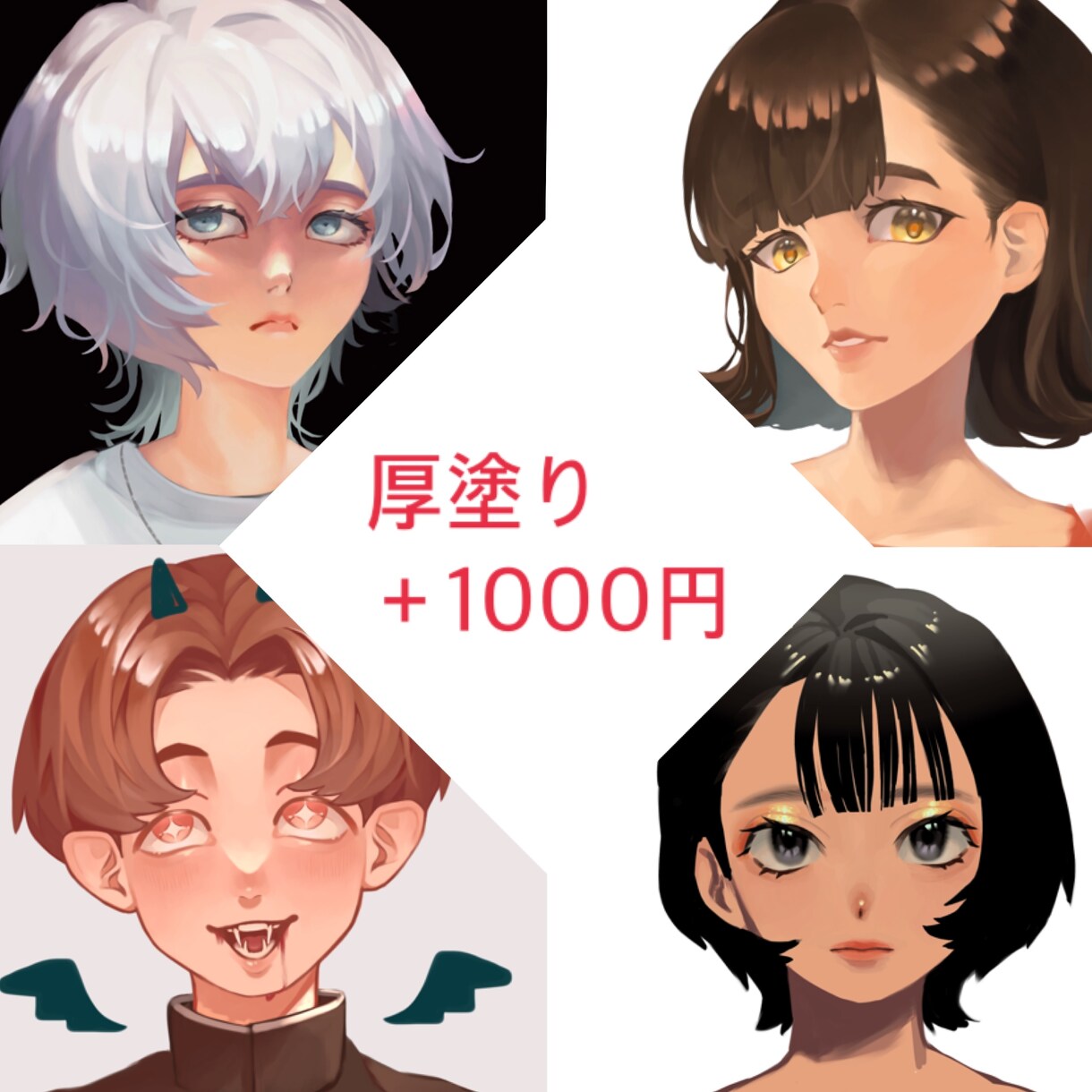 ご希望に沿ったイラストを制作します 唯一無二の目を惹く魅力的なイラストを制作いたします。 イメージ4