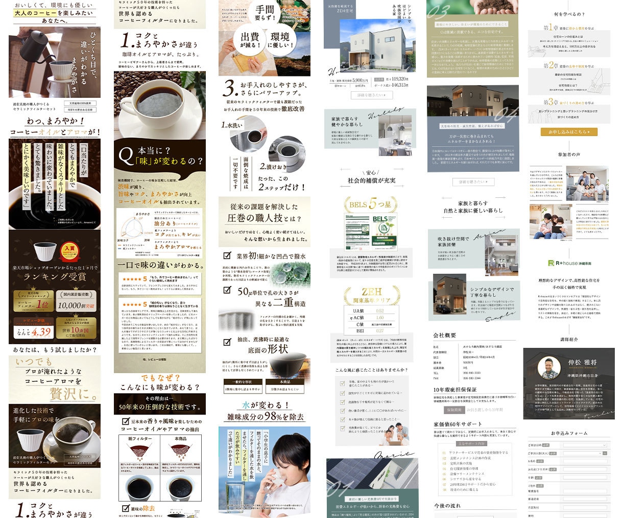 効果的！楽天LPデザイン制作承ります 【3名様限定特別価格】高品質｜修正対応｜有料素材使用｜構成込 イメージ4