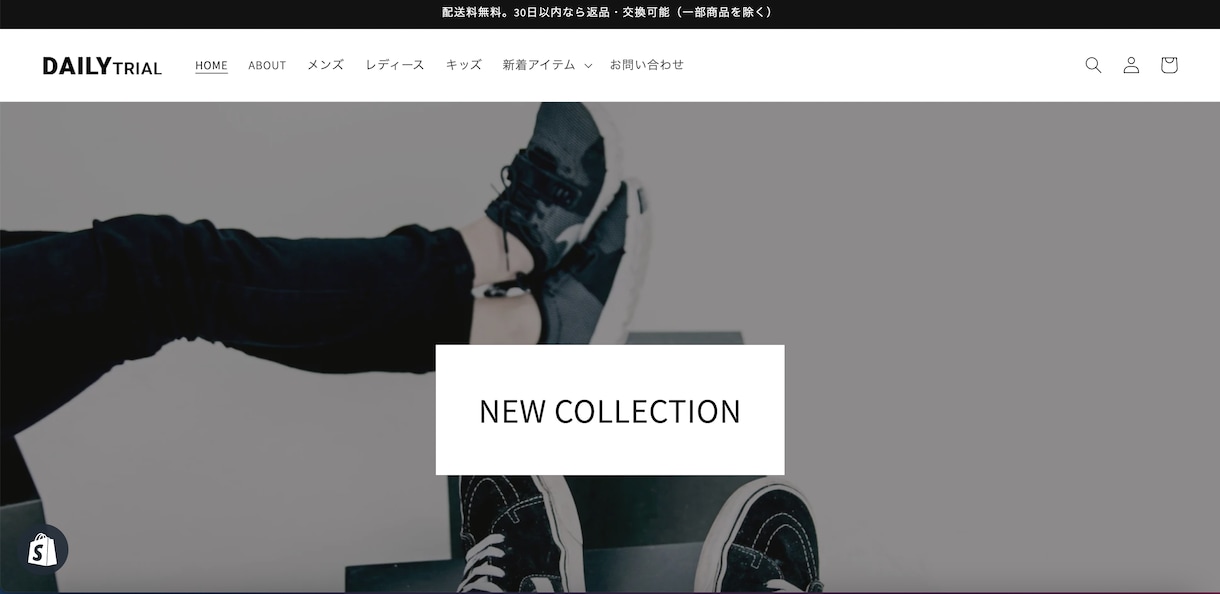 Liquidを使ってコード修正します Liquidがわからなくてコード修正できない方にオススメ！ イメージ3