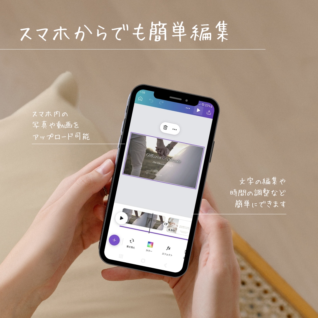 ナチュラル風のプロフィールムービー作成できます お手持ちの写真や動画で誰でも簡単におしゃれな結婚式動画を♪ イメージ4