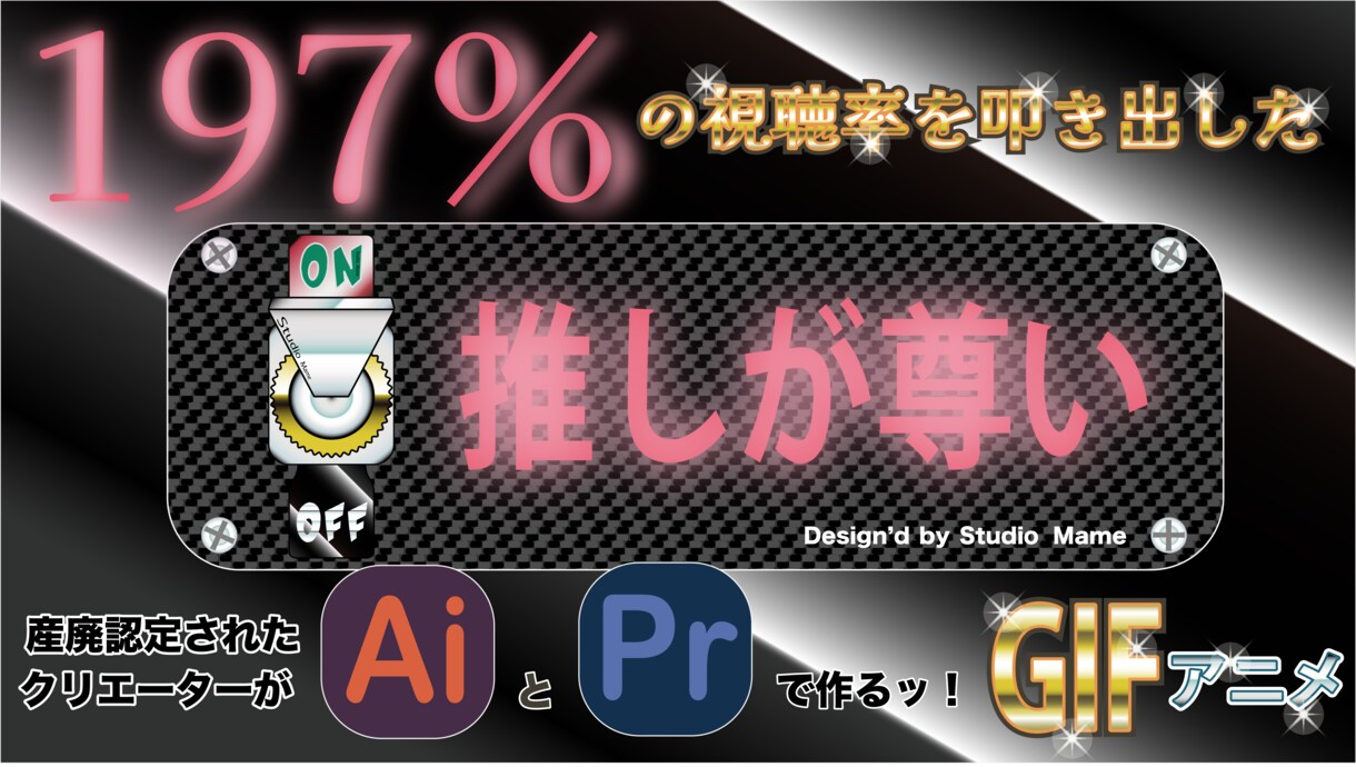 感情トグルスイッチGIFスタンプ提供します SNSや簡単編集に面白ワードGIFで差を付けちゃいましょう！ イメージ10