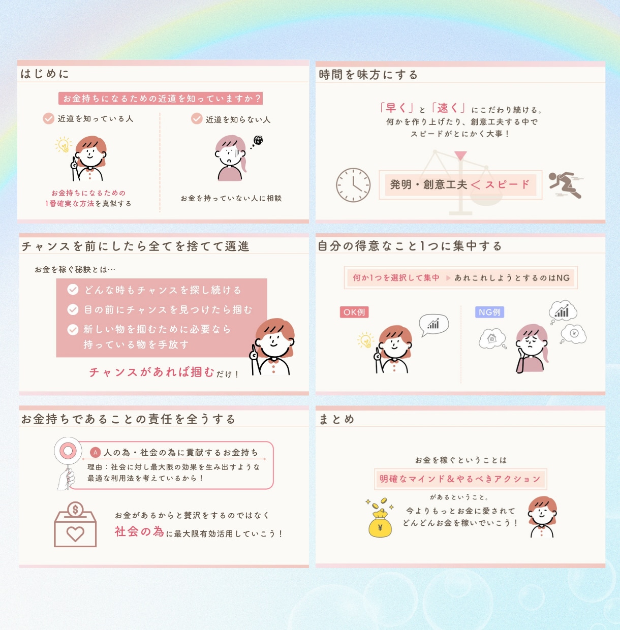 みんなが笑顔に♪ワクワクするチラシを作成します 子供達の笑顔を大切に!参加したくなるデザインで思い出作り☆ イメージ6