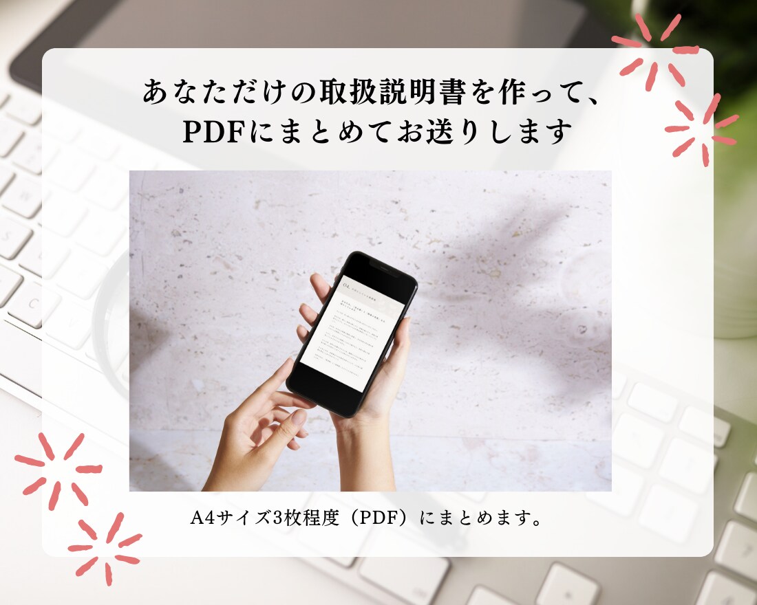 ホロスコープ鑑定であなたの《取扱説明書》作成します 「自分の長所や短所がよくわからない…」と悩んでいる方へ イメージ4