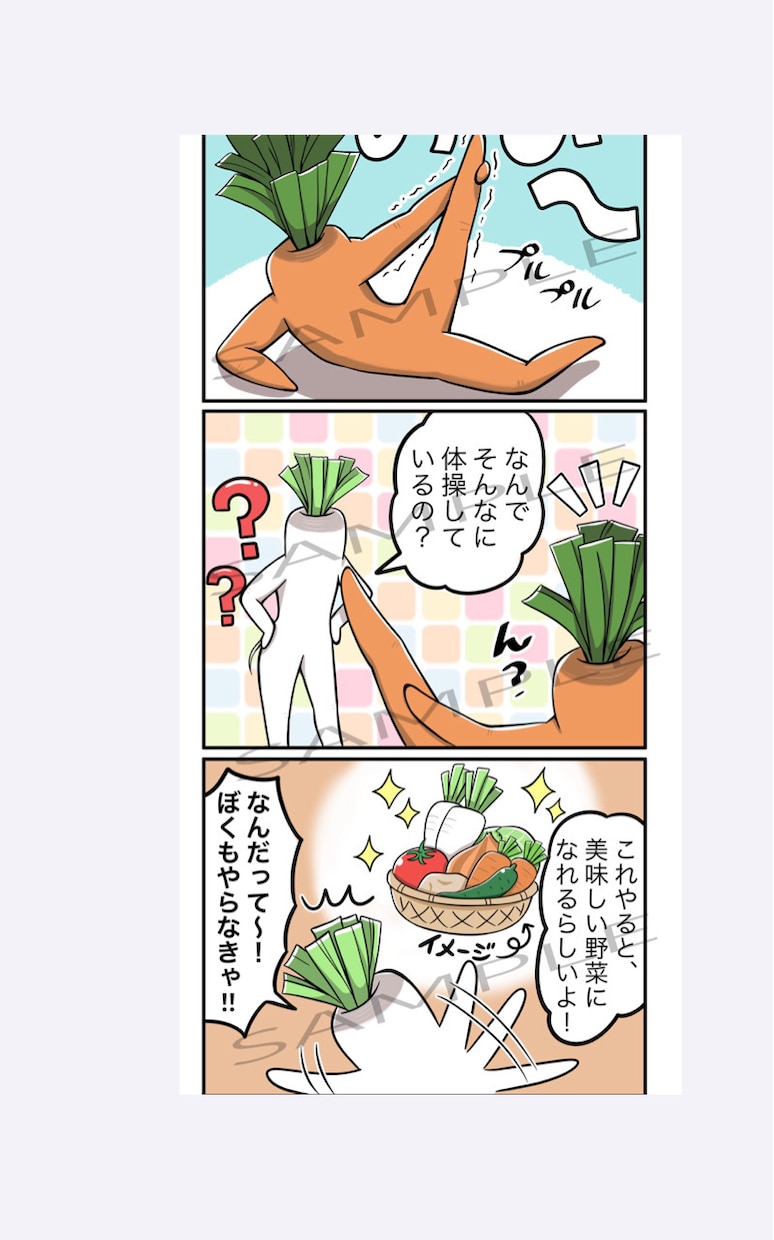 YouTubeやPR、広告、LP向け漫画描きます ご希望の絵柄をカラーイラストで！エッセイもOK！ イメージ5