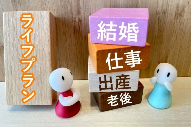 赤字か？黒字か？将来の収支シミュレーションします 物価上昇が止まらない！今の生活水準で家計はどうなるのか！？ イメージ1