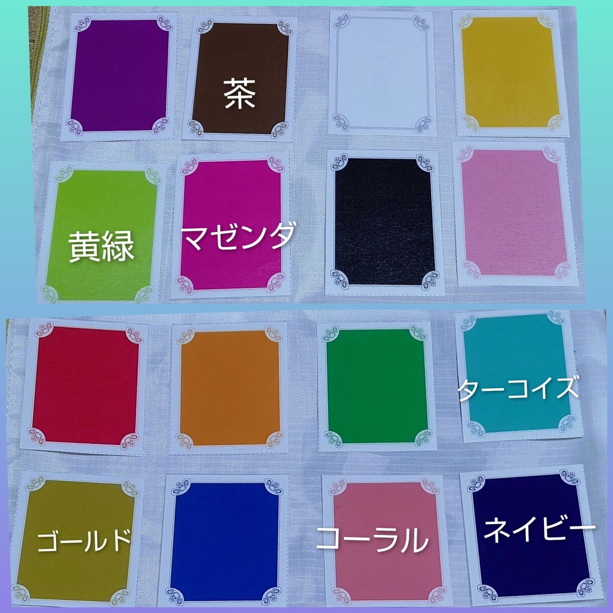 総合カラーセラピー診断やります 惹かれる色は、心理状態の現れ。悩みを解決の糸口をアドバイス イメージ5