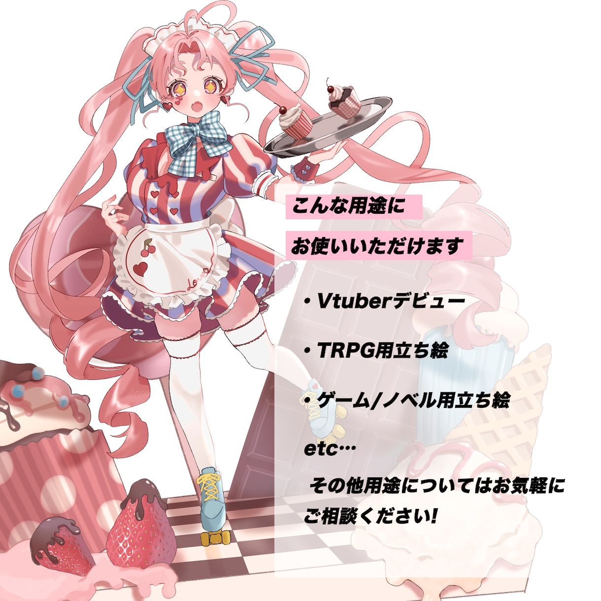 目を引くキャラクターデザイン承ります 可愛くて個性的な立ち絵を制作します！ イメージ2