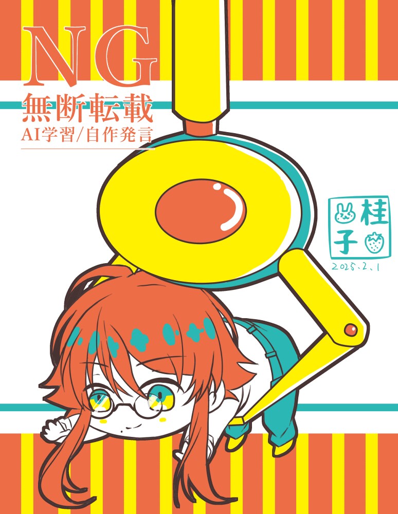 単色塗り（3色）のSDキャラ描きます イメージカラーで個性を出してキャラを作成！ イメージ4