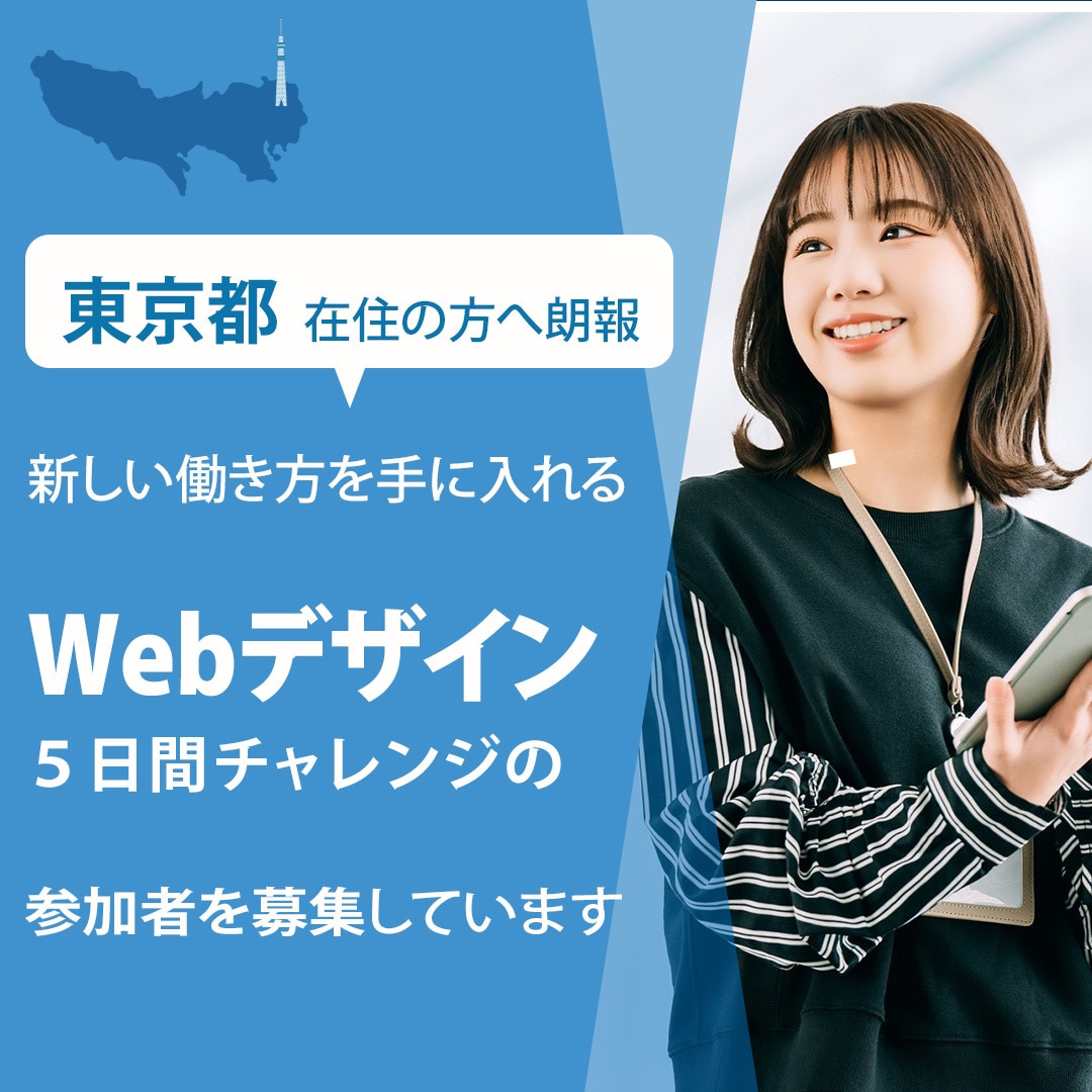 爽やかなバナーを作ります あなたのお仕事をお手伝いさせて下さい イメージ9