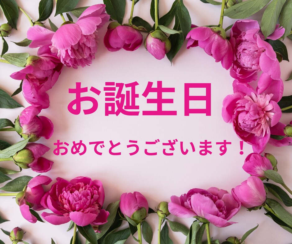 誕生日専用 365分の1 暖かい星読み鑑定します やさしい言葉で綴るあなただけの星のストーリー イメージ1
