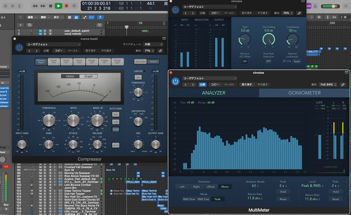 歌ってみた 系楽曲のMix承ります ご希望のサウンドに調整いたします！ イメージ3
