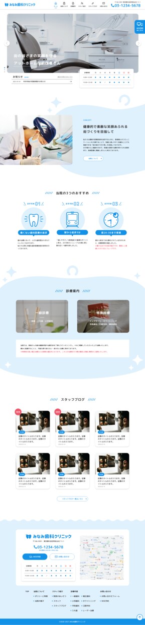 ホームページ・LPコーディング代行いたします 素早くかつ丁寧にコーディングします！ イメージ3