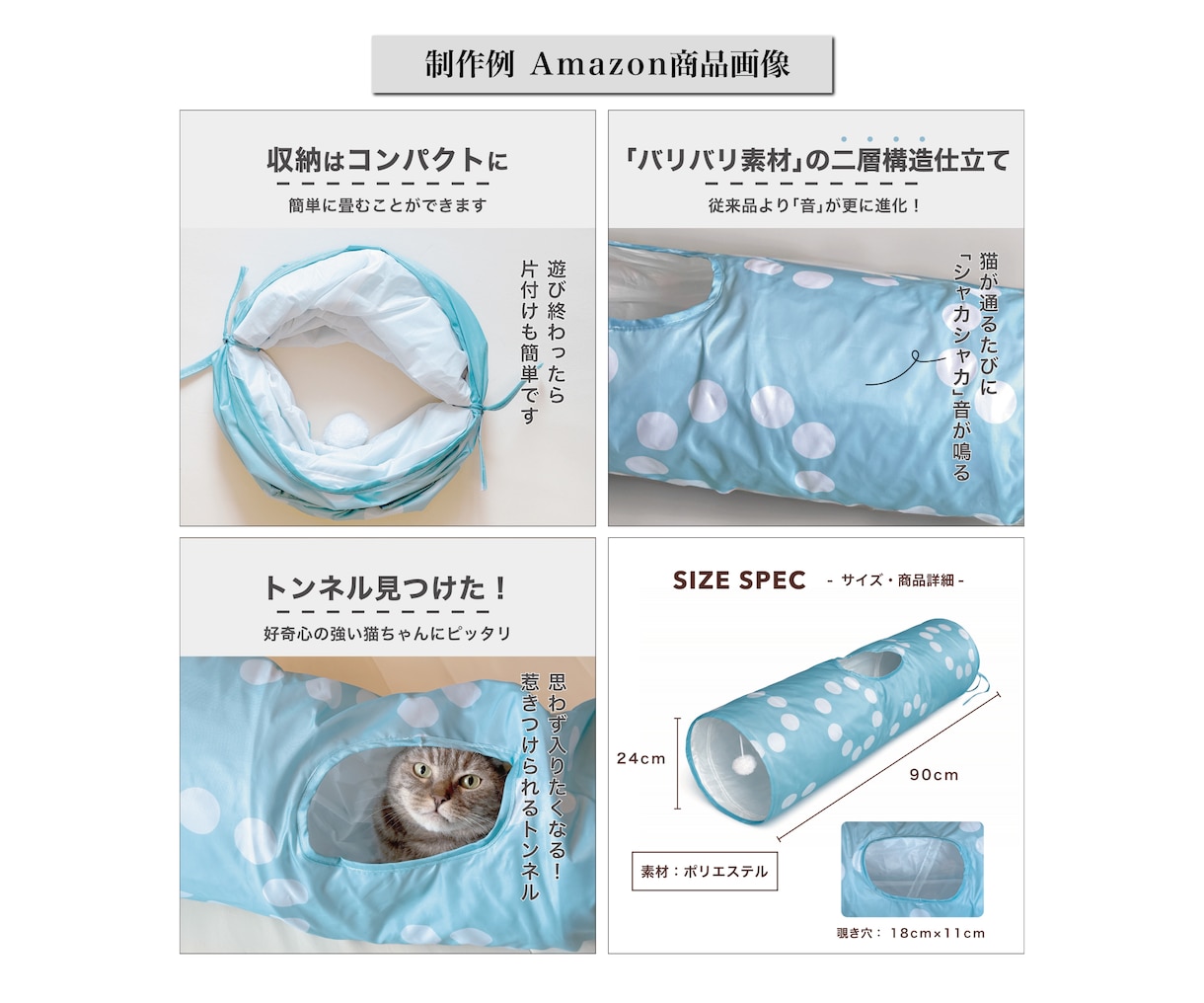 Amazonセラーの画像制作と商品登録を代行します セラー歴10年の担当者が画像制作と商品登録をセットでご提供！ イメージ5