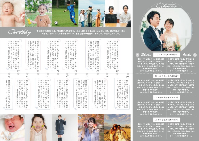 一生の思い出ウェディングプロフィールブック作ります ウェディング業界で活躍していた女性デザイナーが作ります！ イメージ3
