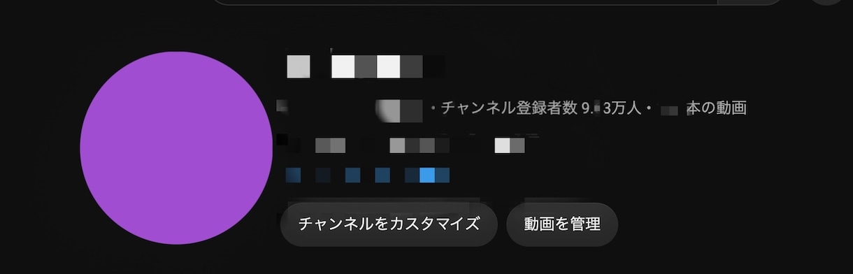 X総フォロワー30万人の私がSNSを診断します あなたのSNSを1:1で見て、戦略のご提案をします イメージ6