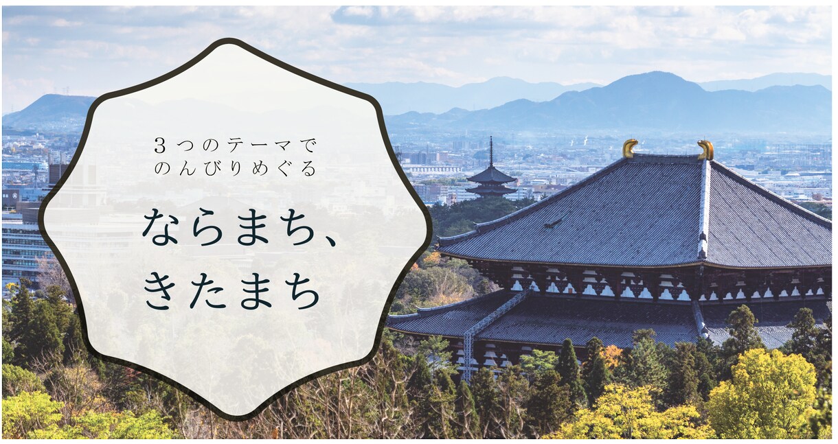 集客に繋がるWebバナー・ヘッダー制作します ターゲット設計×視線誘導を意識したデザインをご提案 イメージ4