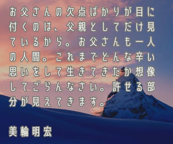 妻(ママ)がいればどうしてる？に答えます 一緒に子育ての軸を整えます✨小遣い/携帯/友達/進路/恋愛 イメージ5
