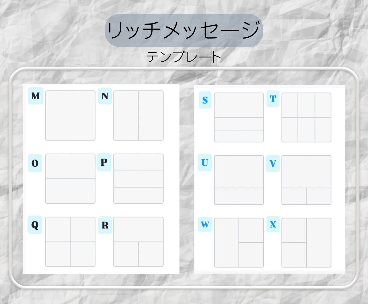 LINEリッチ画像作成致します 美容系サロン、カフェ、整体院等のLINEを可愛く致します！ イメージ8