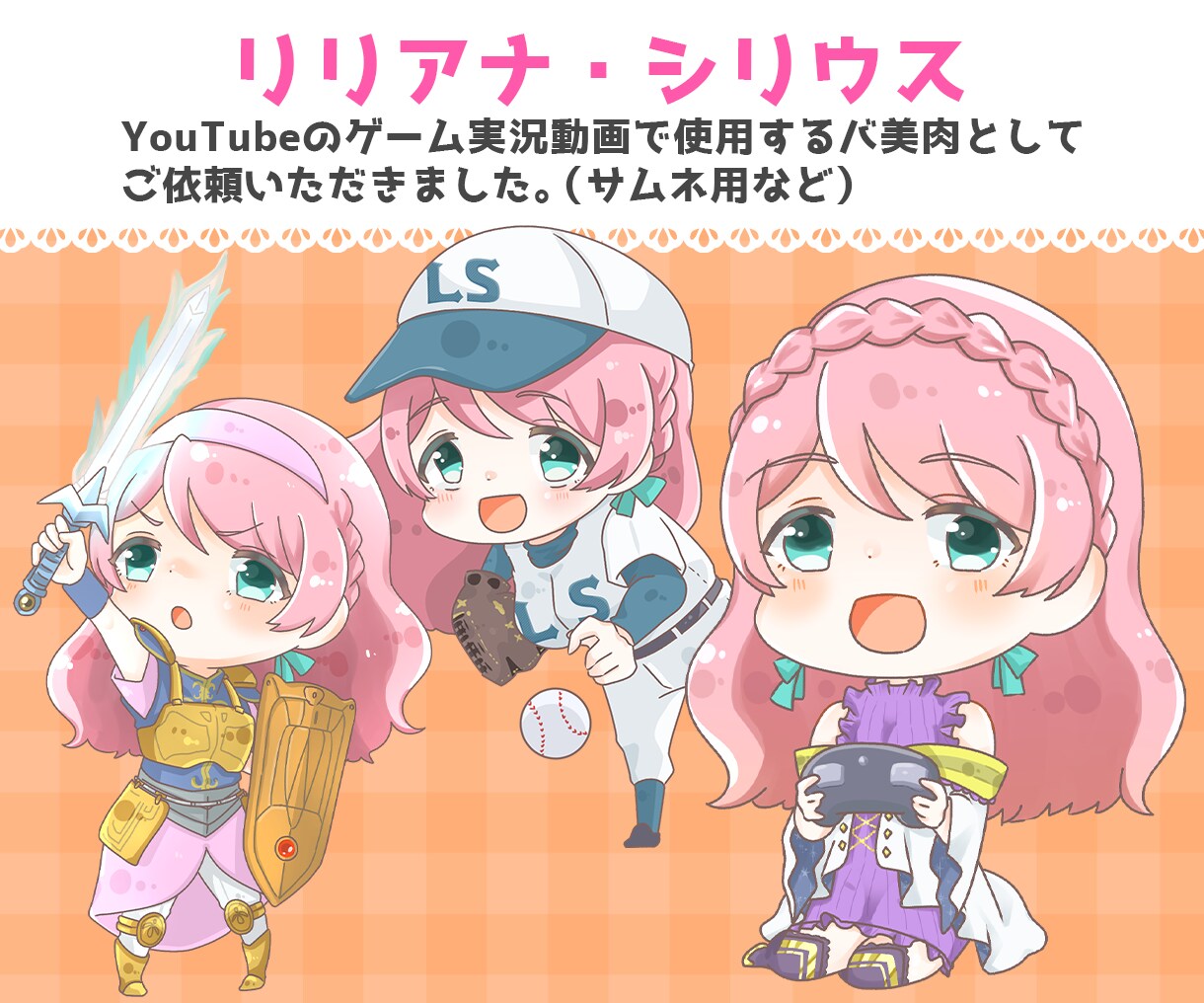 商用OK！ぷにぷに可愛いデフォルメイラスト描きます イラストレーターとして実績多数！汎用性の高めのイラスト！ イメージ3