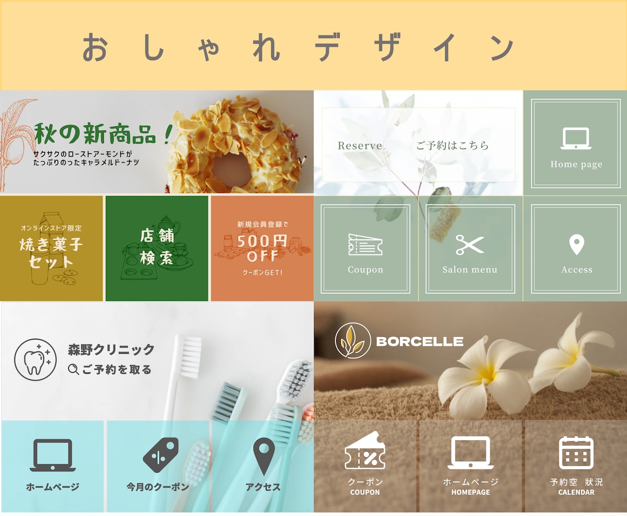 公式LINE★LINEリッチメニューを作成致します おしゃれなデザインを作成致します!!!!!!!!!!!!! イメージ6