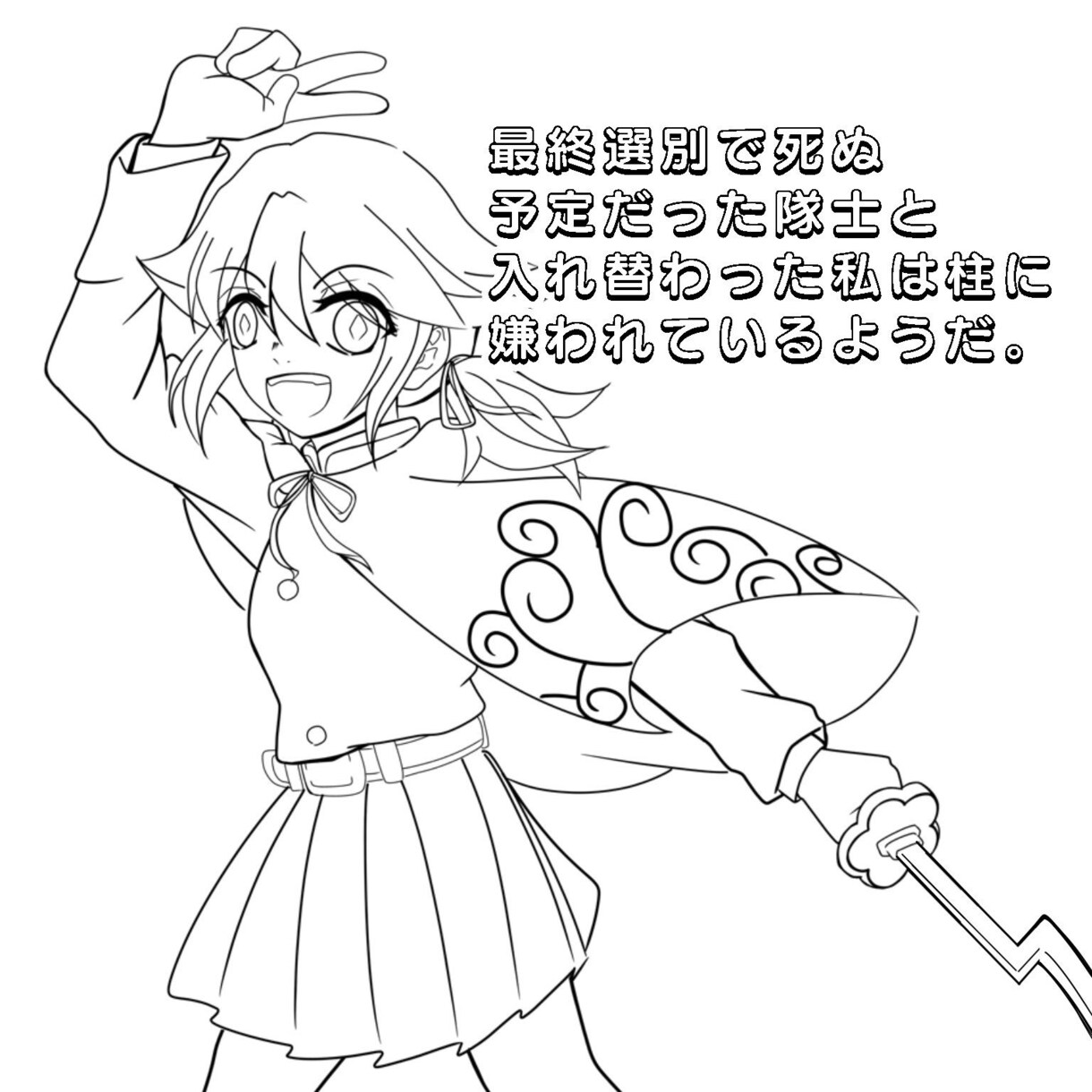 他より格安で夢漫画を描かせていただきます あのキャラとあなたの恋模様でも自分で考えたオリジナル漫画でも イメージ4