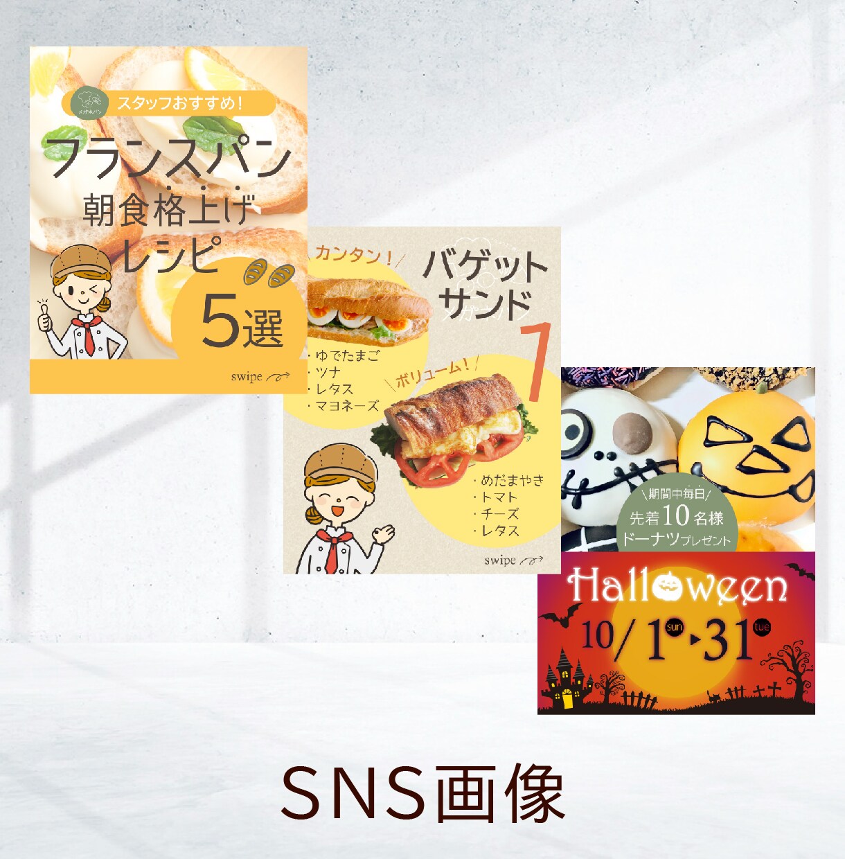 心が動く！行動する！WEB画像お作りします バナー｜ヘッダーなどあなたに必要な画像をお作りします！ イメージ4