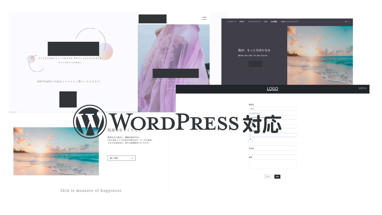 5名様まで格安で新規サイト、LP作成します 迅速なレスポンスで最後までお客様の要望にお応えします。 イメージ2