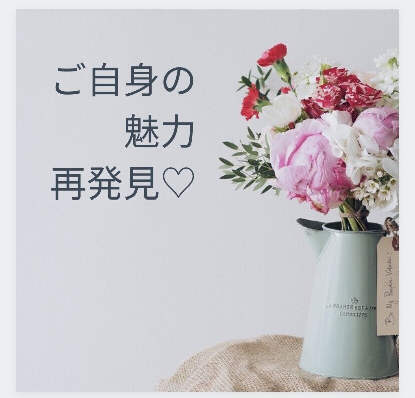 心を軽く✨お困り事、不安愚痴、自慢も✨お話伺います オールジャンルOK、転居転職、人間関係構築、不妊治療中の方 イメージ1