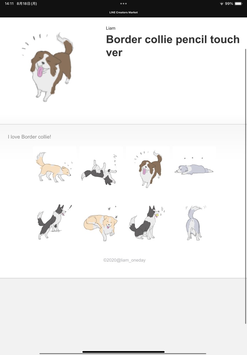 さっぱり可愛い愛犬LINEスタンプます 頂いた写真を海外アニメーションのような風合いで仕上げます！ イメージ1