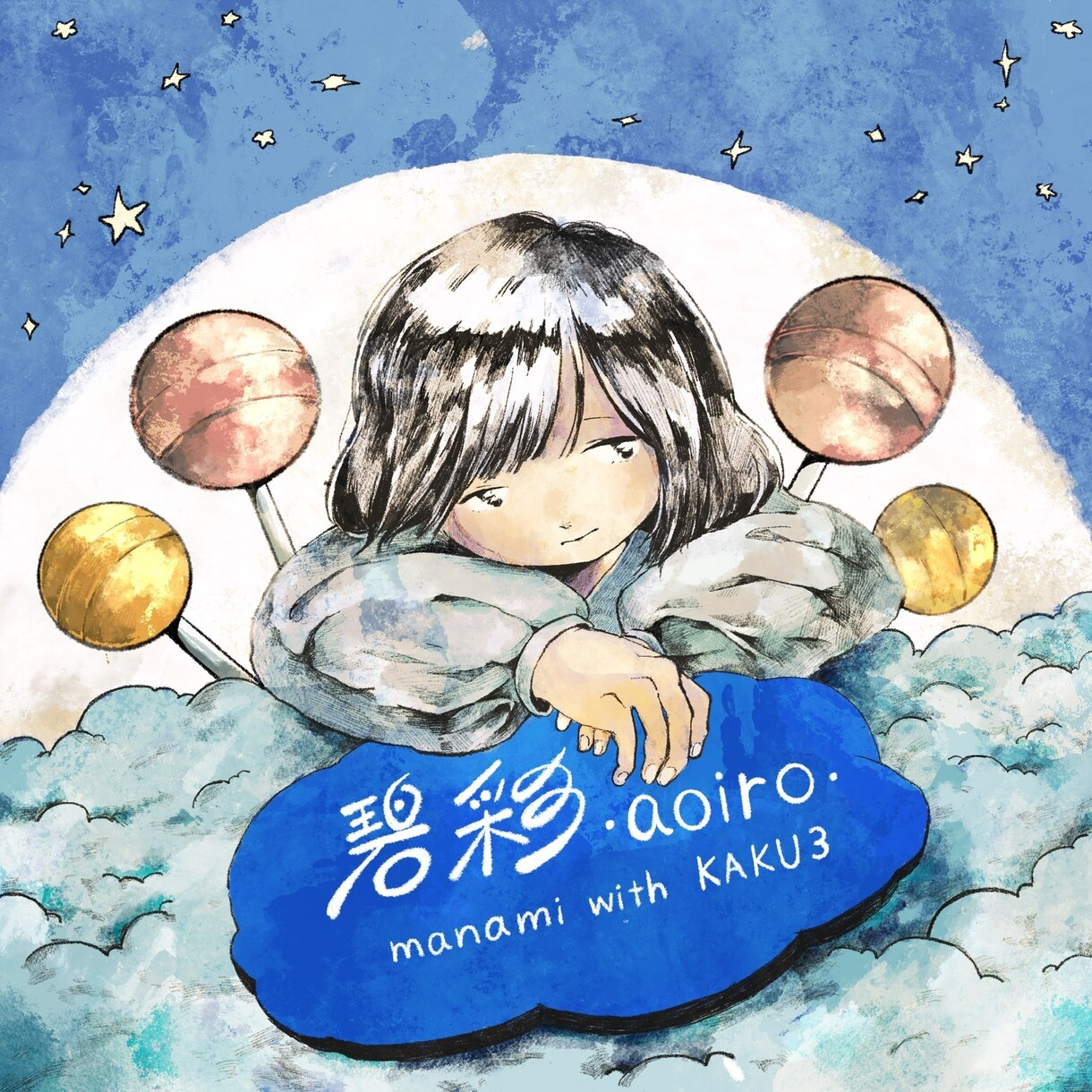 CDジャケットのイラストを描きます ふわっとしたイラストを描きます。 イメージ8