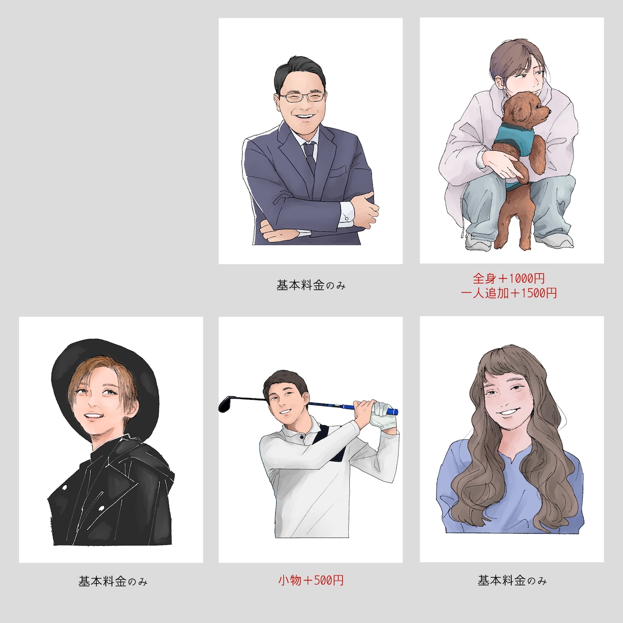印刷込み！あなただけのオリジナル似顔絵名刺作ります あなたの人柄が伝わる柔らかいイラスト名刺つくります！ イメージ6