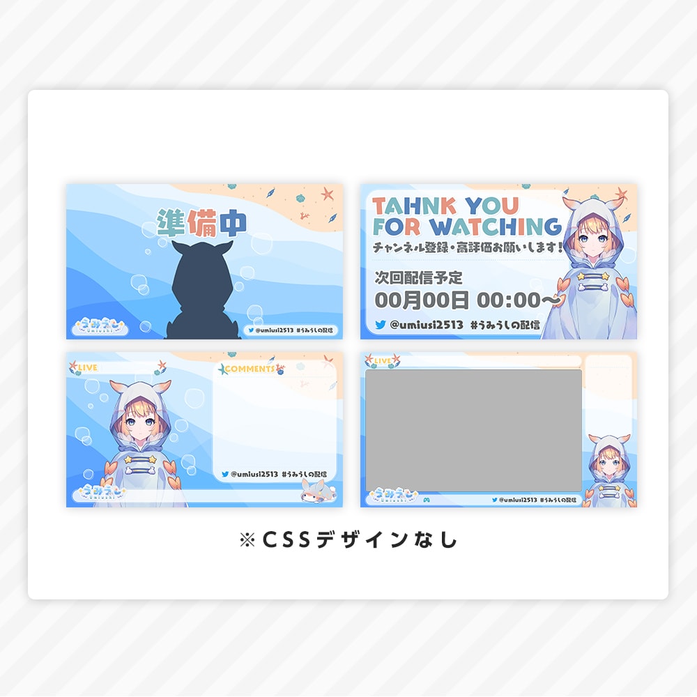 VTuberさん向け配信画面デザインします 商用利用費用込み！あなただけの配信画面を作ります イメージ5