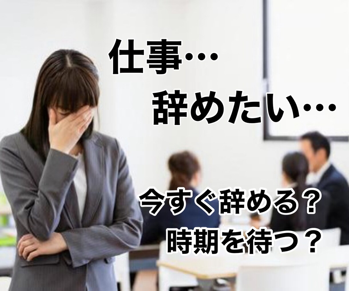 貴方にとって最良の選択をタロットカードで導きます 選択肢に迷ったらココ！タロットが開く、選択の先の幸福の扉♡ イメージ5