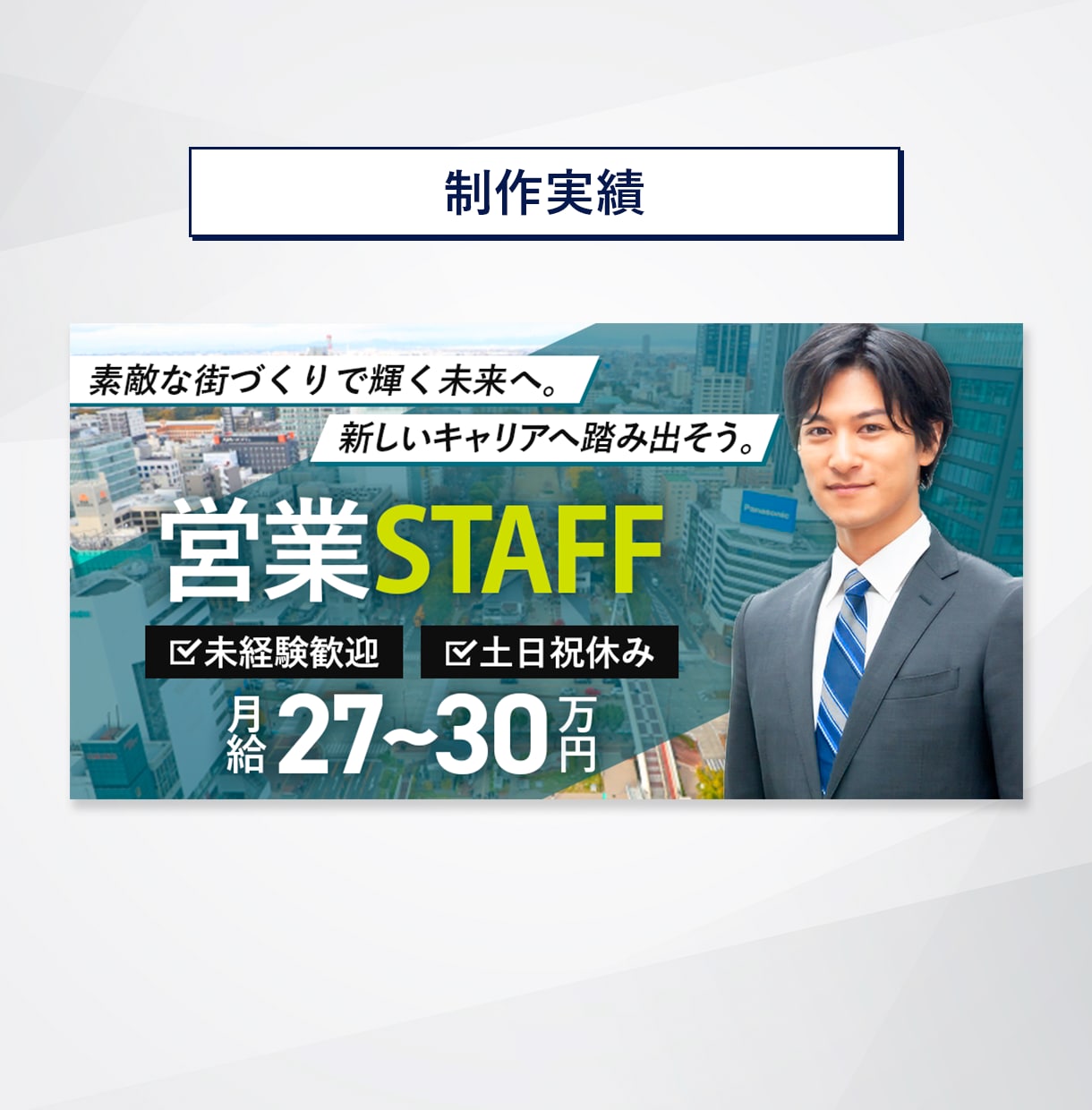 ビジネスに【特化】したデザインを制作いたします お急ぎOK！目を惹くデザインで集客UPをサポートいたします。 イメージ8