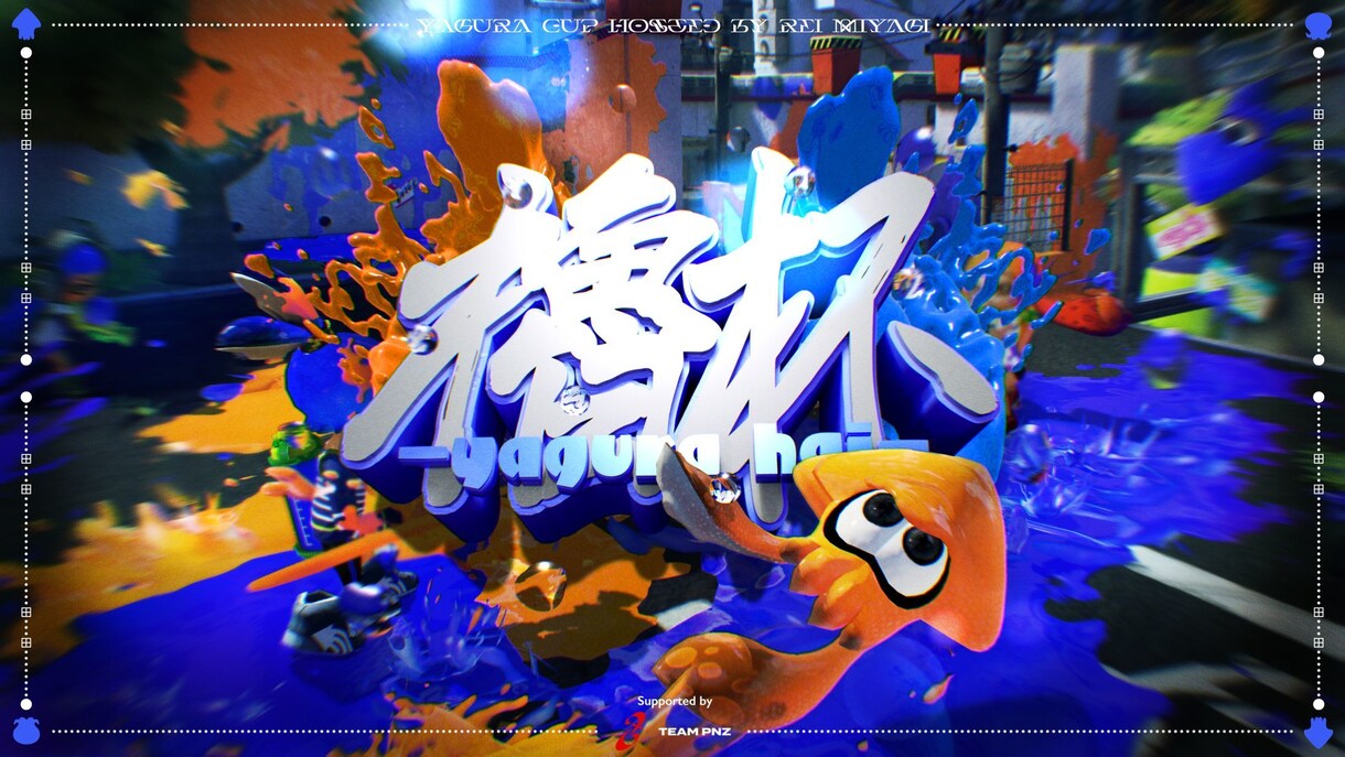 eスポーツ大会用キービジュアルを制作します APEXやVALORANTなど対応！迫力重視の1枚を イメージ3