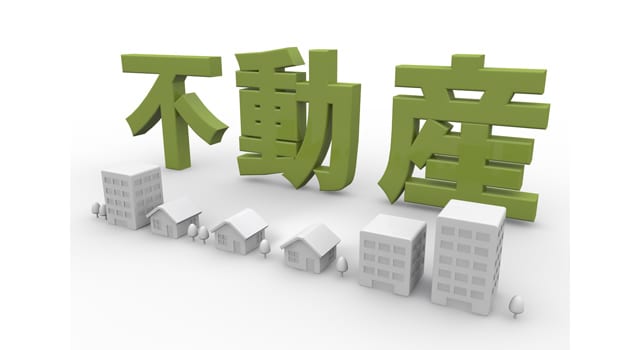 不動産投資のやりかたを教えます 実際に運用している運用者だからわかることを教えます！ イメージ1