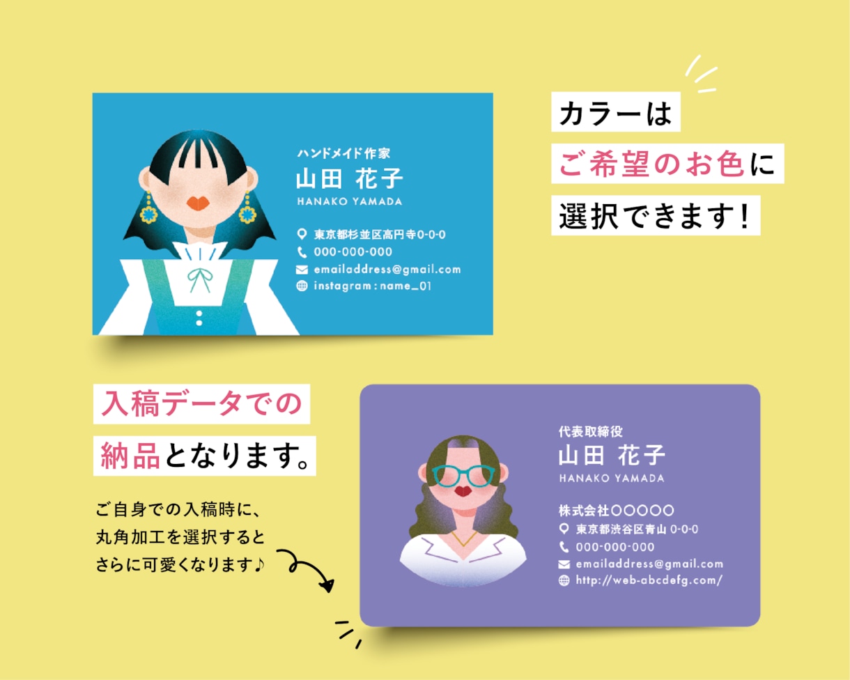 あなたをグラフィカルに表現した名刺を作成します 思わずとっておきたくなるような一味違う名刺を作成！ イメージ3