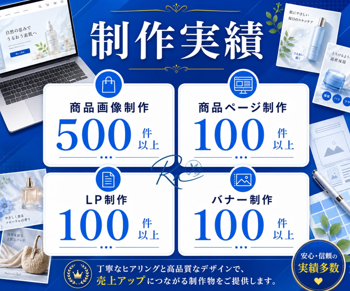 商品の魅力が伝わるEC商品画像を制作します 楽天・Amazon・Yahoo!対応｜訴求整理も可 イメージ3