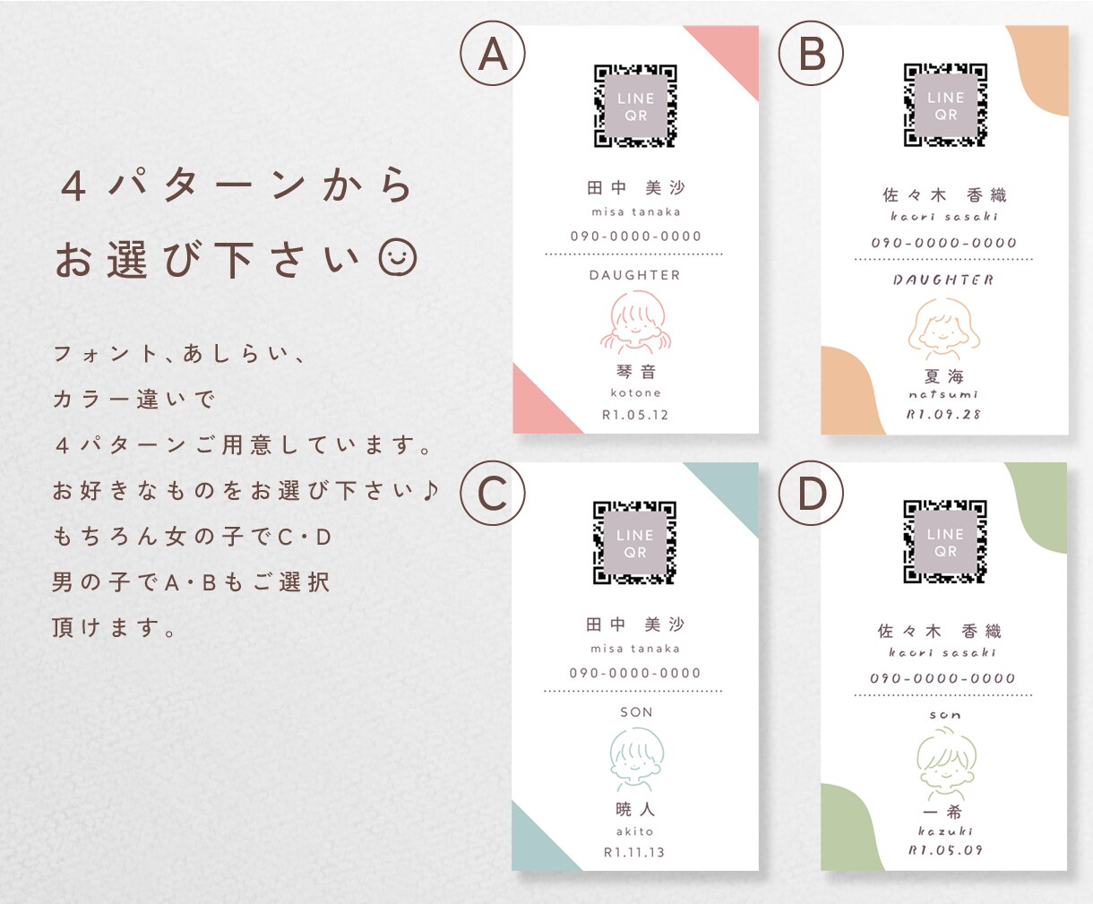 ママ名刺お作りします 連絡先交換に☺︎シンプルで可愛いママ名刺作ります イメージ3