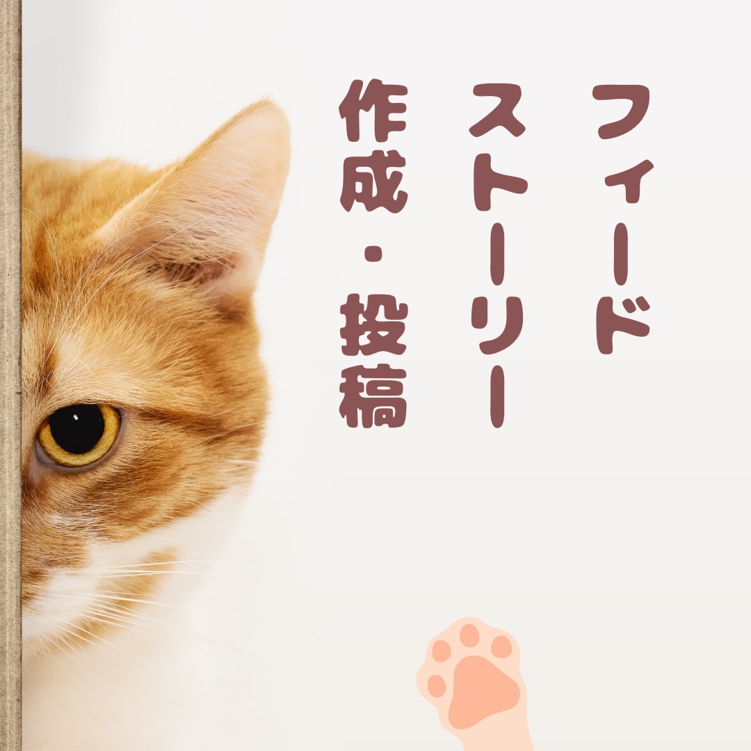 旅館ホテル様のSNS(インスタ)運用代行致します 元旅行会社出身者が旅館ホテル様のインスタグラム代行致します！ イメージ6